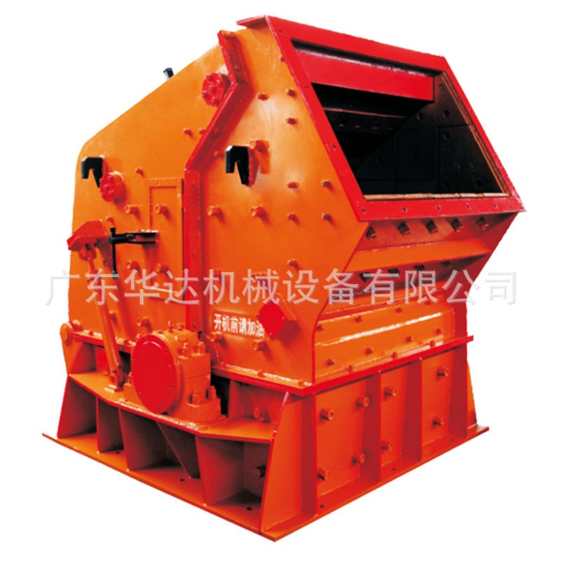 PF反擊破碎機